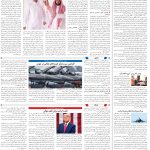 صفحه04-9اردیبهشت1404
