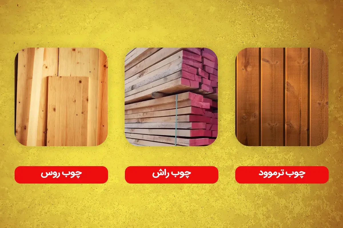 انواع چوب ضد آب برای نمای ساختمان