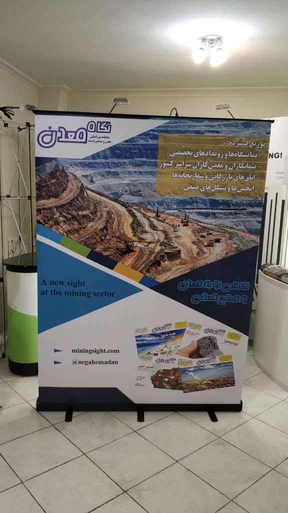 پاپ اپ استند نمایشگاهی - تصویر 2