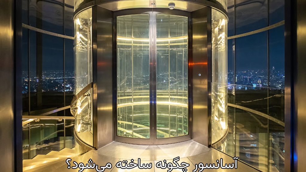 سؤالات متداول -