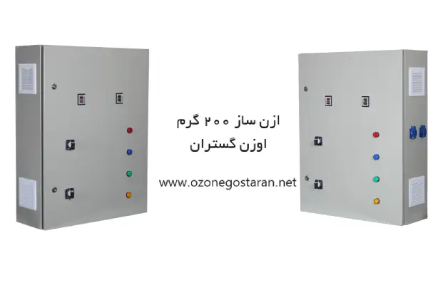 دستگاه ازن ژنراتور صنعتی برای تصفیه هوای محیط_های صنعتی - تصویر 2