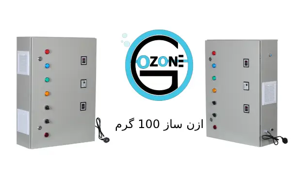 دستگاه ازن ژنراتور صنعتی برای تصفیه هوای محیط_های صنعتی - تصویر 3