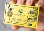 ادامه طرح کالابرگ الکترونیک برای دهک‌های کمتر برخوردار