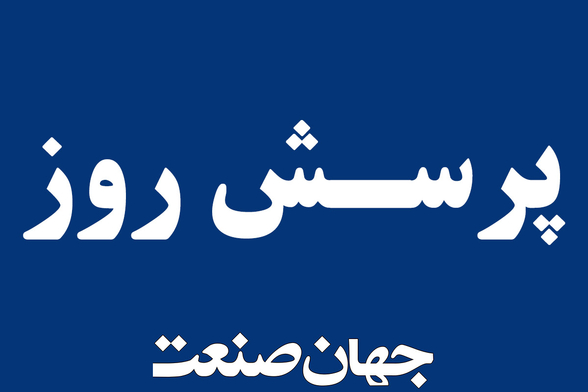 پرسش از دولت درباره سخنان راغفر