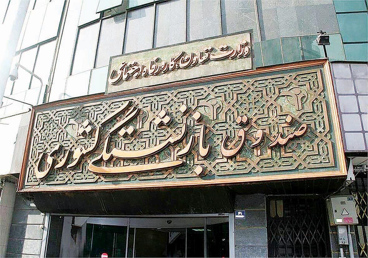 آتیه صبا به بورس میرود آتیه صبا به بورس میرود