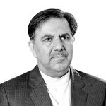 آخوندی