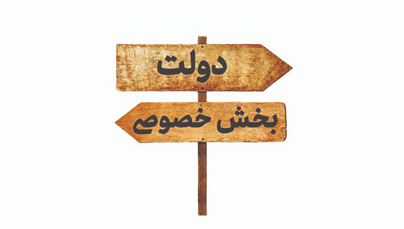 ارباب- رعیتی دولت و کارفرمایان ارباب- رعیتی دولت و کارفرمایان