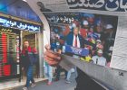  اقتصاد سیاسی در اوج ابهام