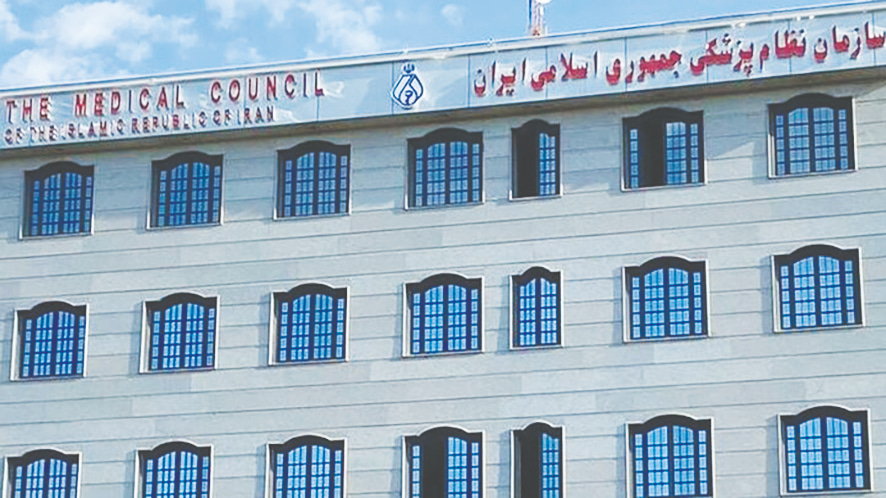 انتخابات نظام پزشکی؛ بلاتکلیفی در شیوه برگزاری و ضرورت شفافیت در اجرا