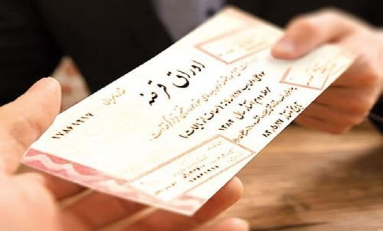 انتشار کارنامه بازار اوراق بدهی در فروردین ۱۴۰۴