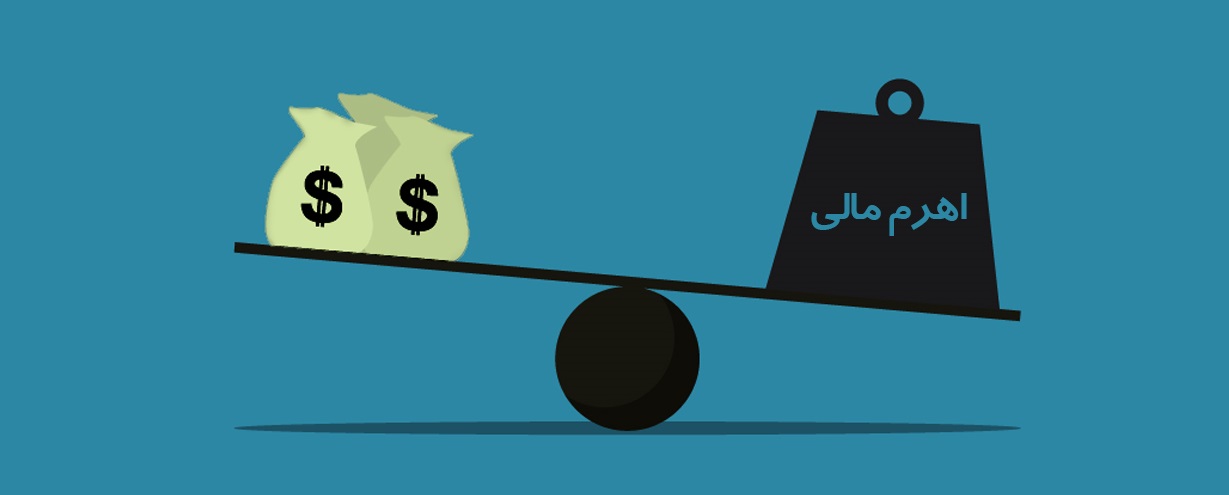 اهرم‌ها؛ ابزار پنهان سودآوری