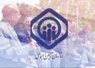 بازنشستگی سخت و زیان‌آور معضل سازمان تامین اجتماعی‌