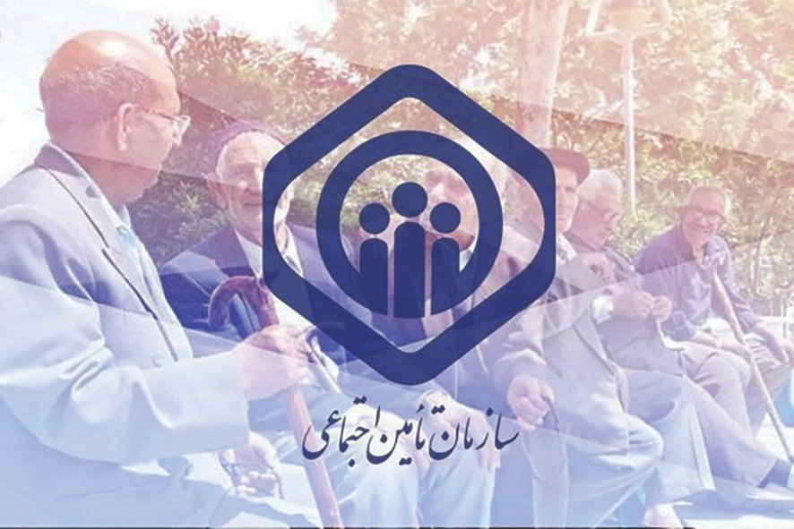 بازنشستگی سخت و زیان‌آور معضل سازمان تامین اجتماعی‌