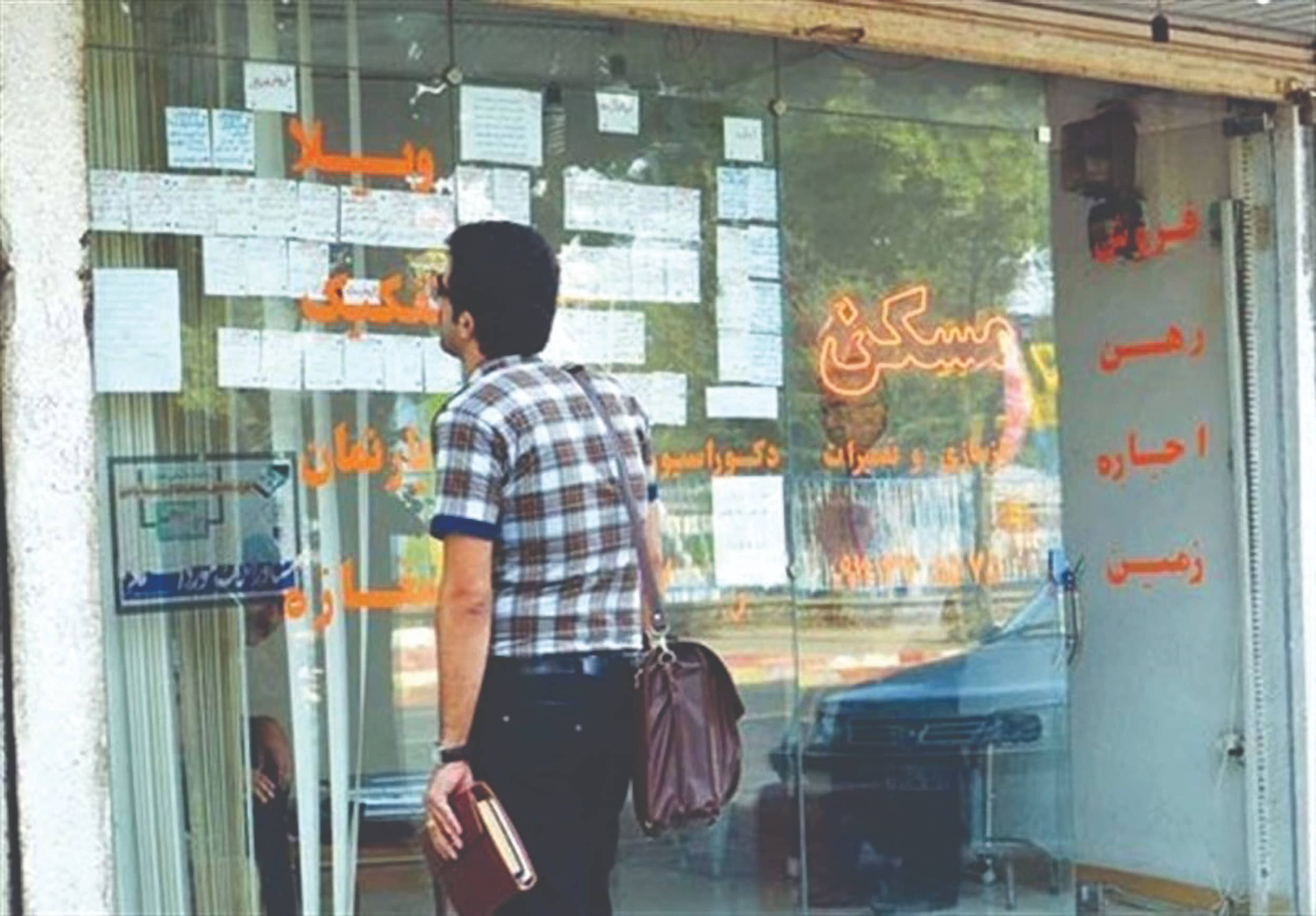 بسته جدید حمایتی مستاجران در دستور کار شورای عالی مسکن بسته جدید حمایتی مستاجران در دستور کار شورای عالی مسکن