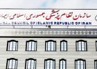 تبلیغات برای پزشکان ممنوع است