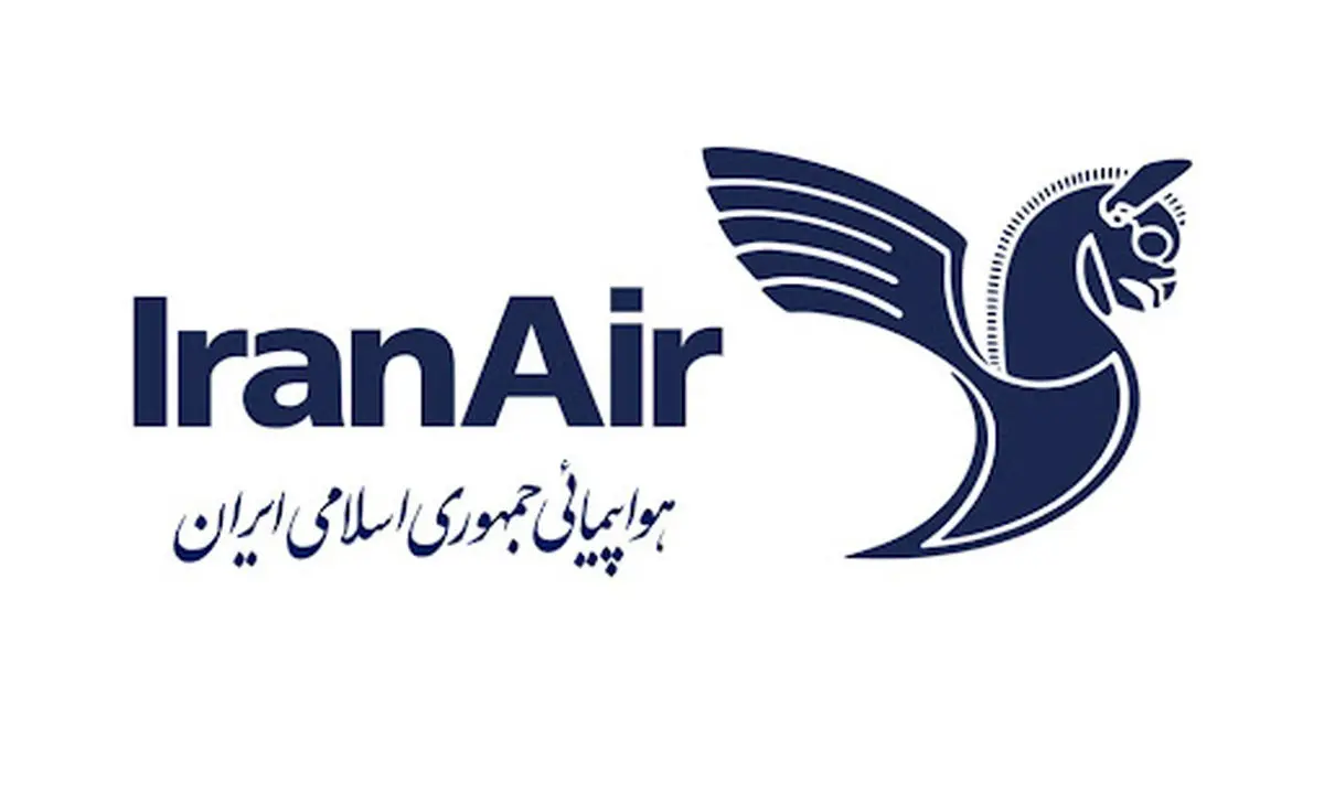 جزئیات احکام جدید متناسب‌سازی در صندوق هواپیمایی هما