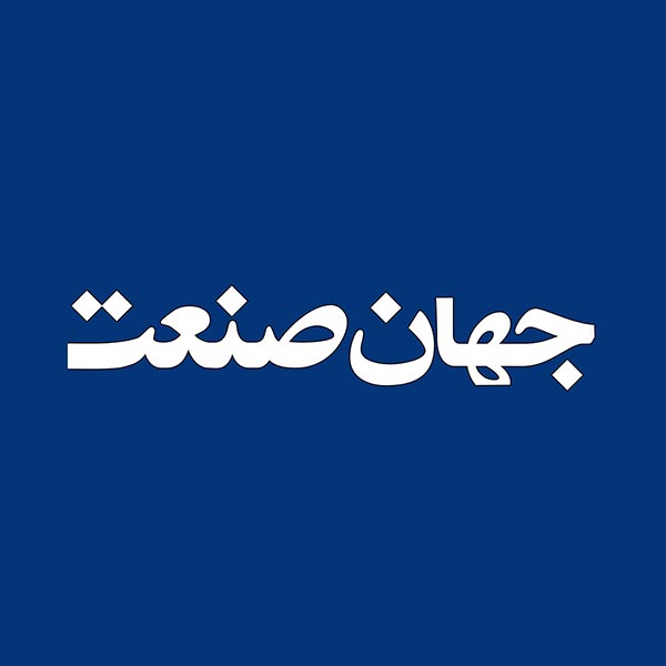 مذاکرات امروز؛ گامی با پایان مبهم