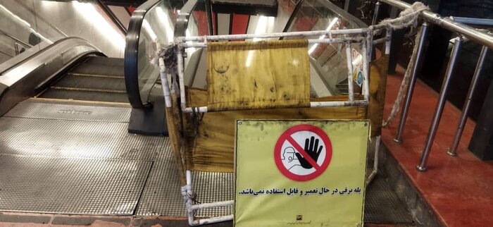 مسافران مترو، قربانی خاموشی‌های پله‌برقی
