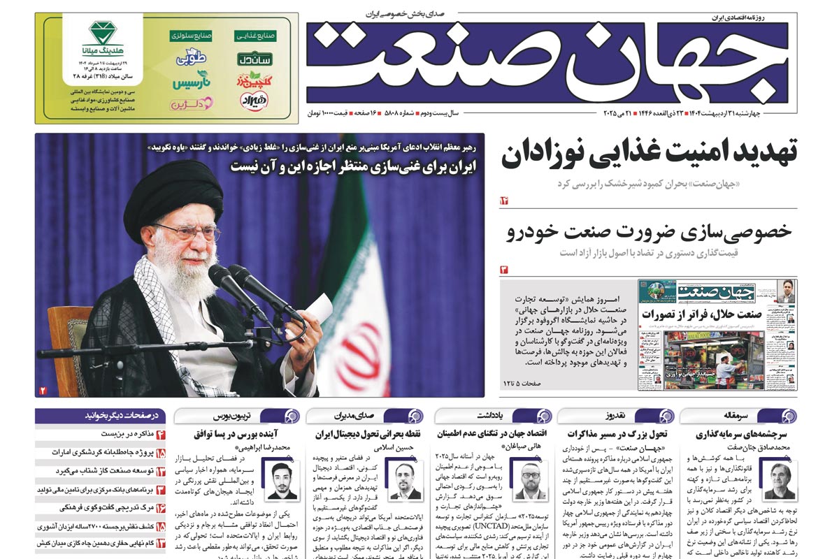 تهدید امنیت غذایی نوزادان