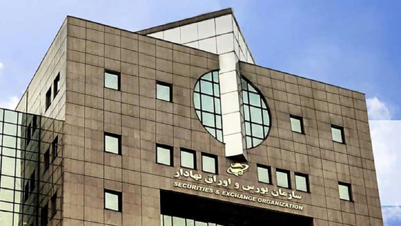 سازمان بورس به دنبال ایفای نقش فعال در پیگیری مشکلات ناشران