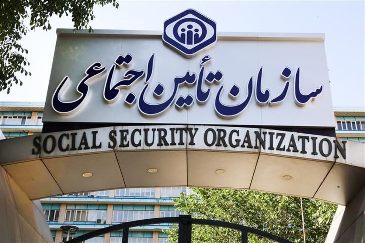 سازمان تامین اجتماعی به‌دنبال دسترسی به داده‌های مالیاتی