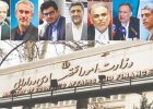 شمارش معکوس تا معرفی وزیر اقتصاد