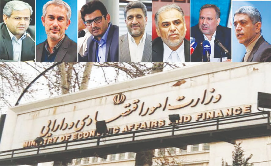 شمارش معکوس تا معرفی وزیر اقتصاد شمارش معکوس تا معرفی وزیر اقتصاد