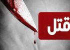 قتل به‌خاطر متلک‌پراکنی در تهران