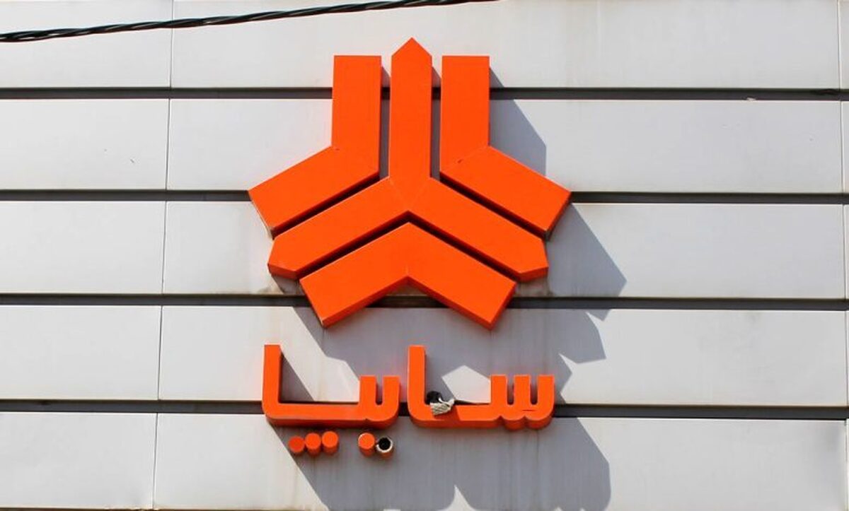 اعلام لیست قیمت جدید محصولات سایپا