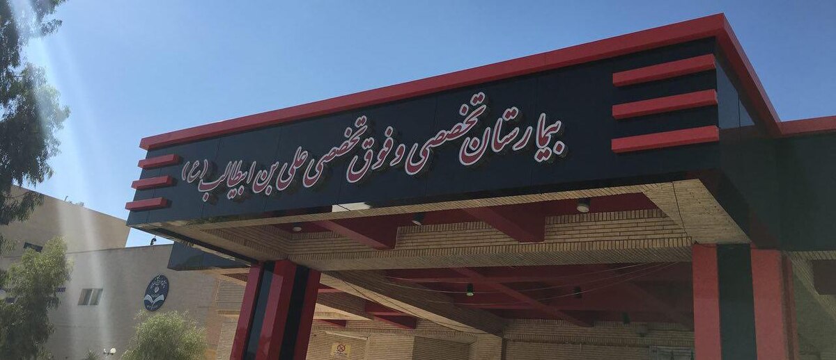 مادران سزارینی روی زمین می‌خوابند