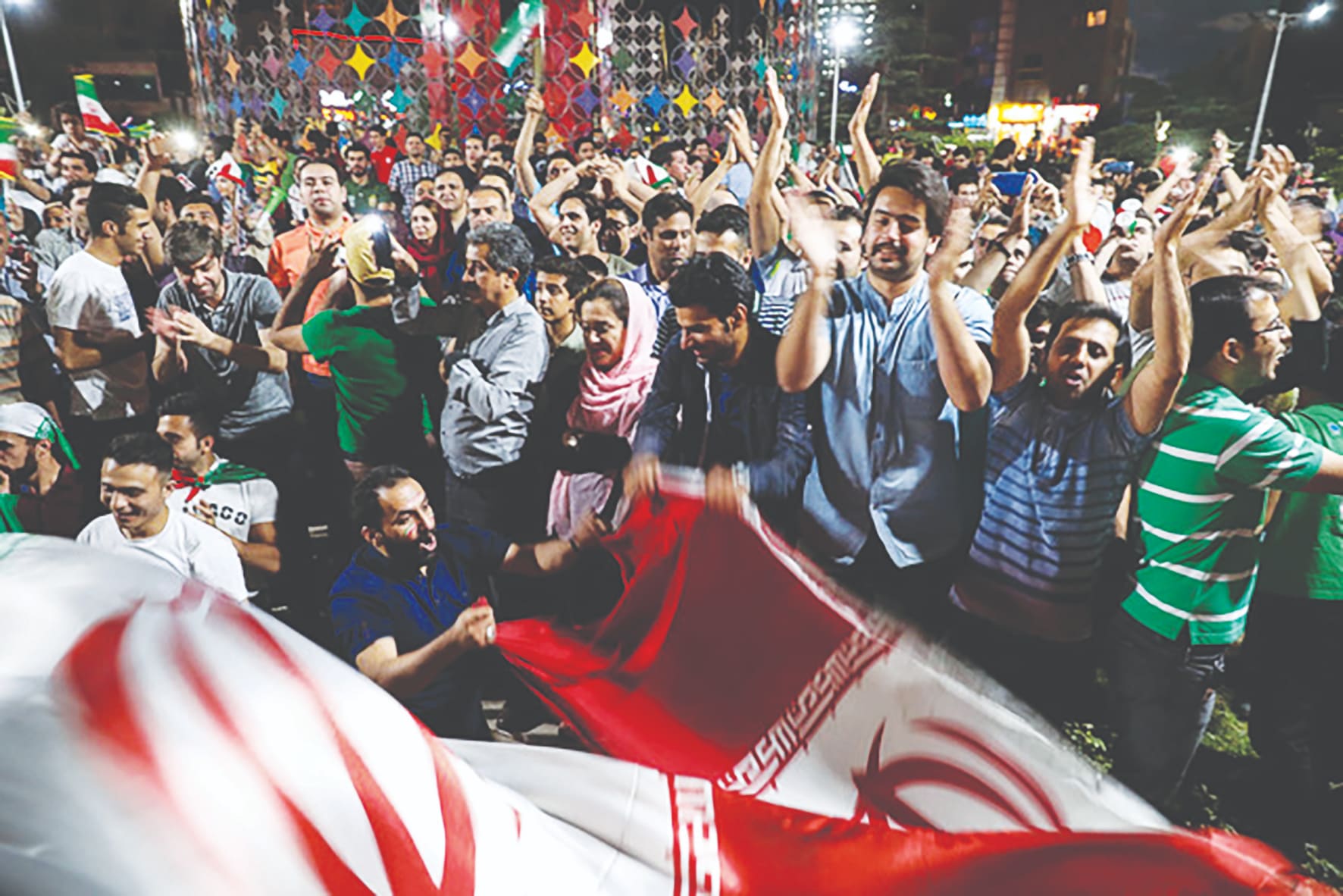 نشاط جمعی نشاط جمعی