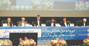 نقشه راه بانکداری