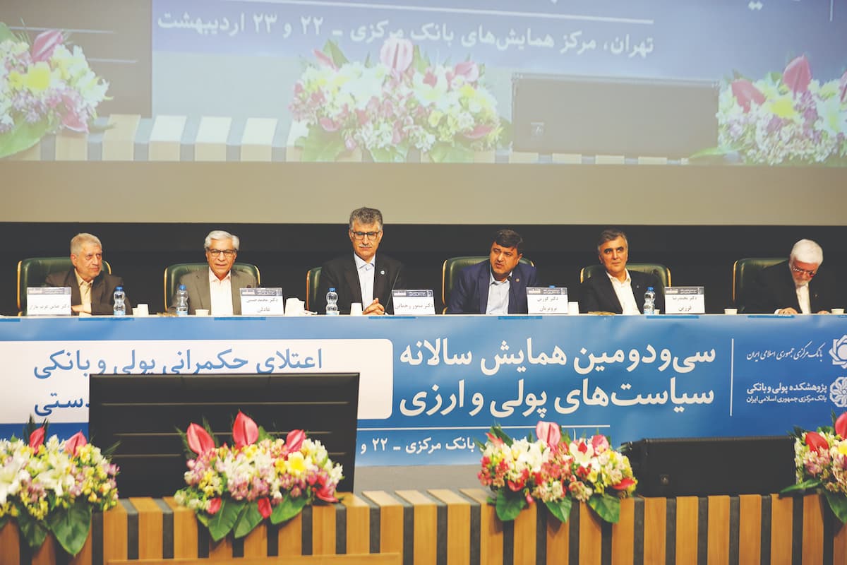 نقشه راه بانکداری نقشه راه بانکداری
