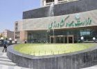 واکنش وزارت جهاد کشاورزی به گزارش جهان‌صنعت