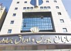 پای صمت در میان است