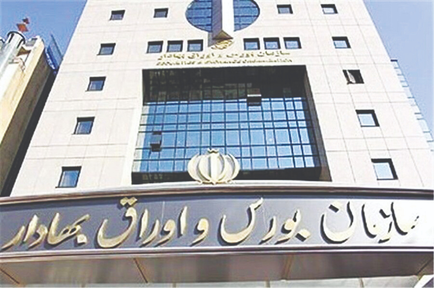 پای صمت در میان است پای صمت در میان است