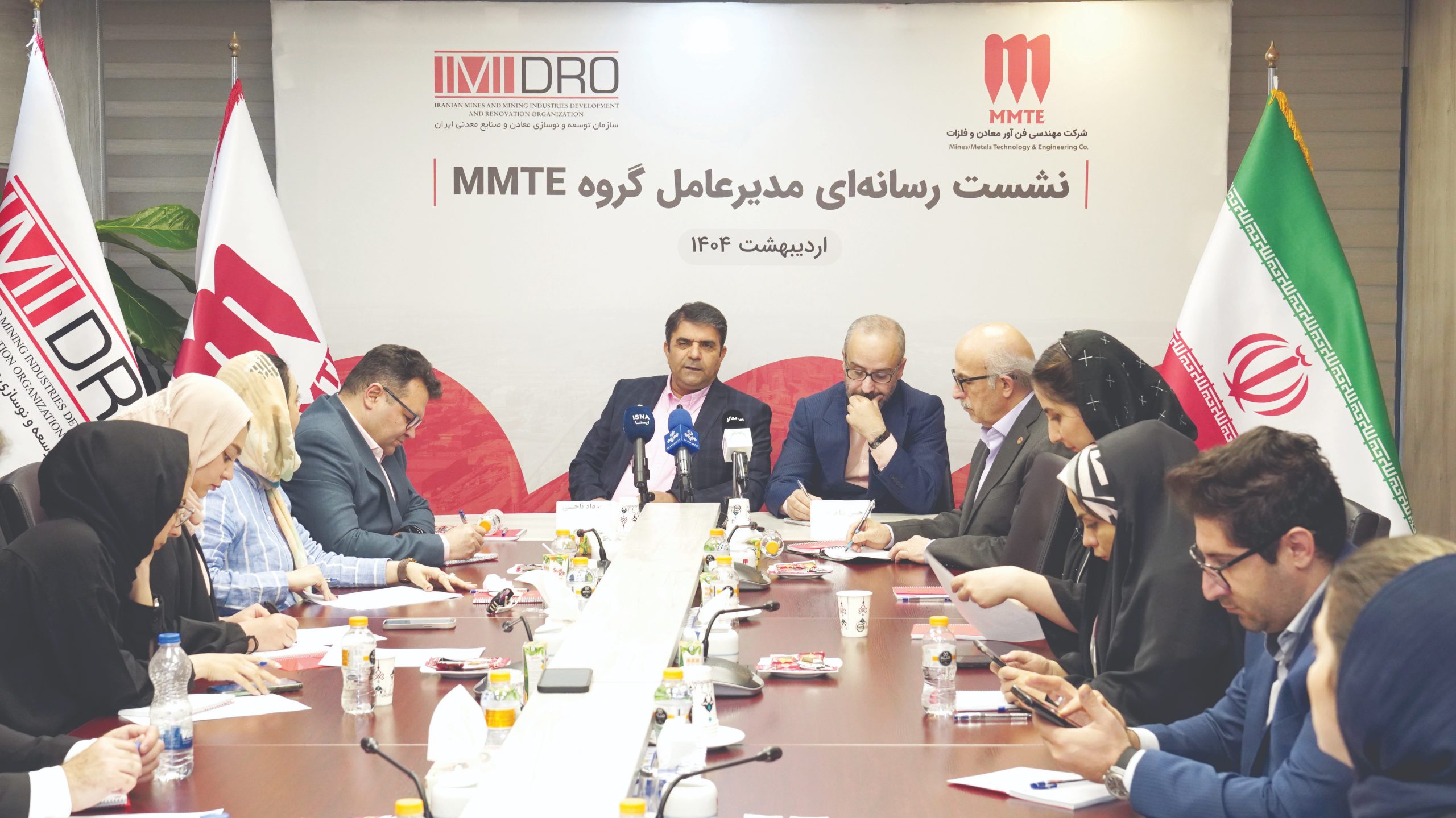 گام بزرگ MMTE گام بزرگ MMTE