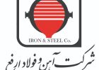 گام موثر ارفع به ‌سوی فولاد سبز