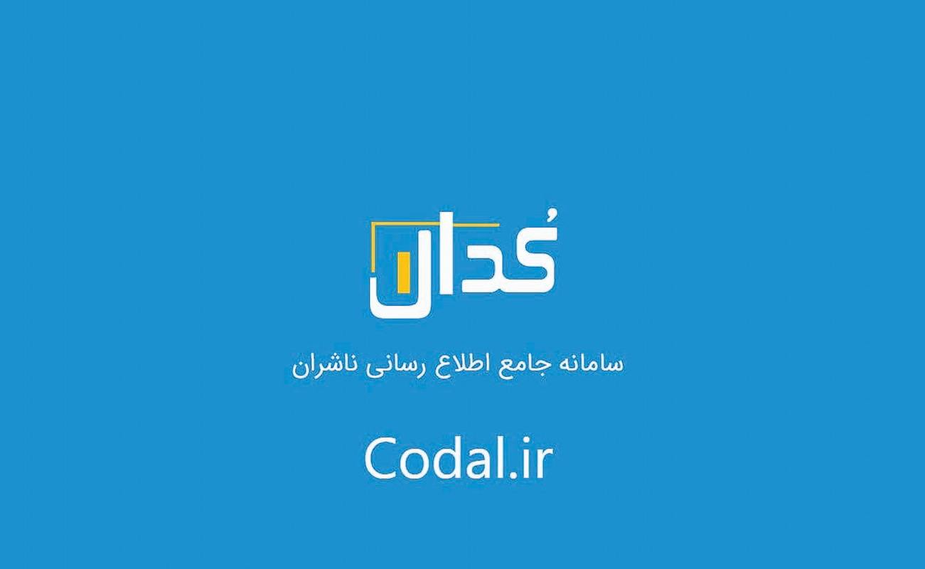 گرم شدن بازار سود‌آوری