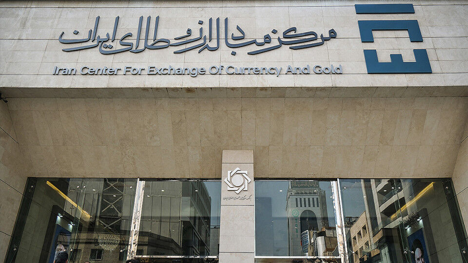 بازار ارز تجاری باز است بازار ارز تجاری باز است