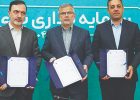 افزایش همکاری میان نهادی
