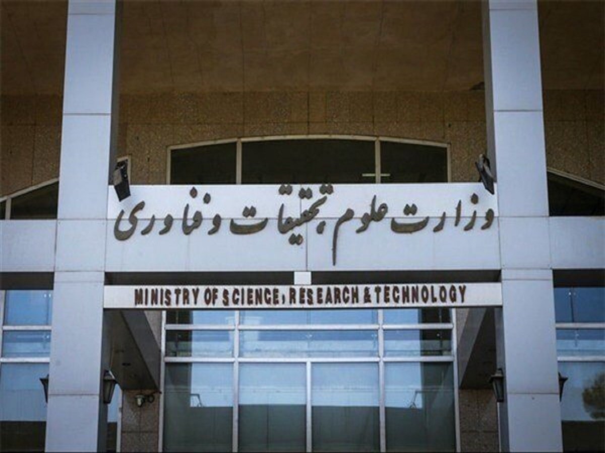 سایه جنگ بر تقویم امتحانی دانشگاهها سایه جنگ بر تقویم امتحانی دانشگاهها