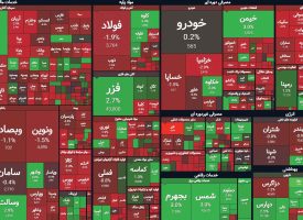 قیصریه در آتش!