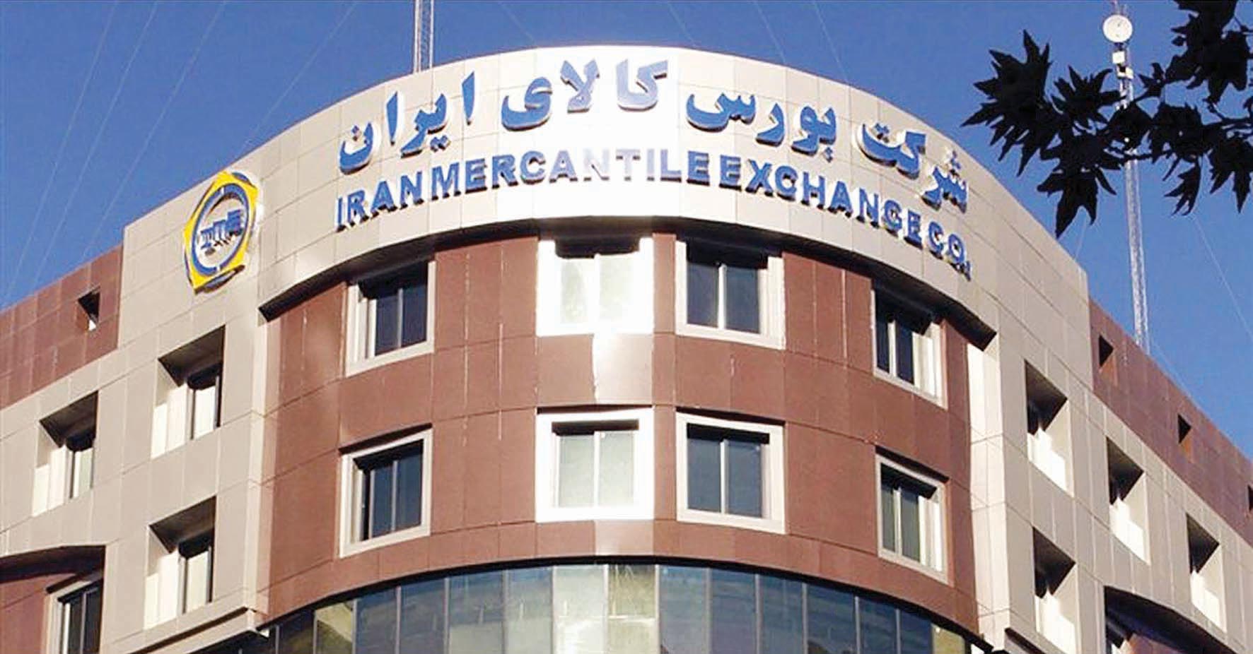 ترافیک معاملاتی در بورس کالا ترافیک معاملاتی در بورس کالا