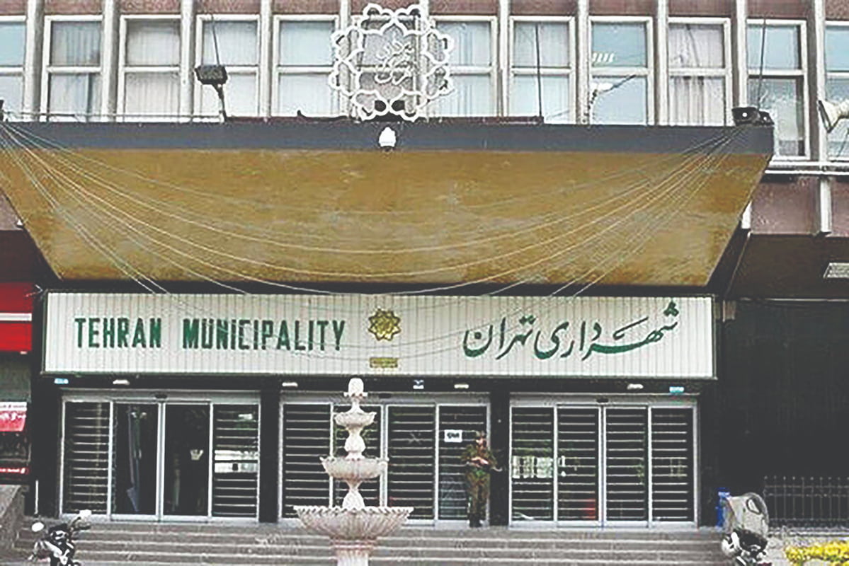 تعطیلی موقت موزه‌های شهرداری تهران