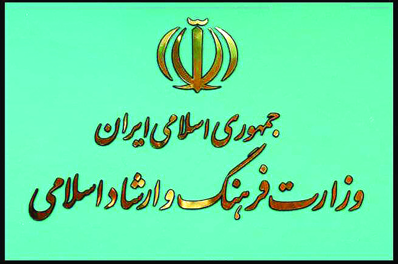 تمامی مراکز هنری و سینمایی کشور از ۳۱خرداد فعال است