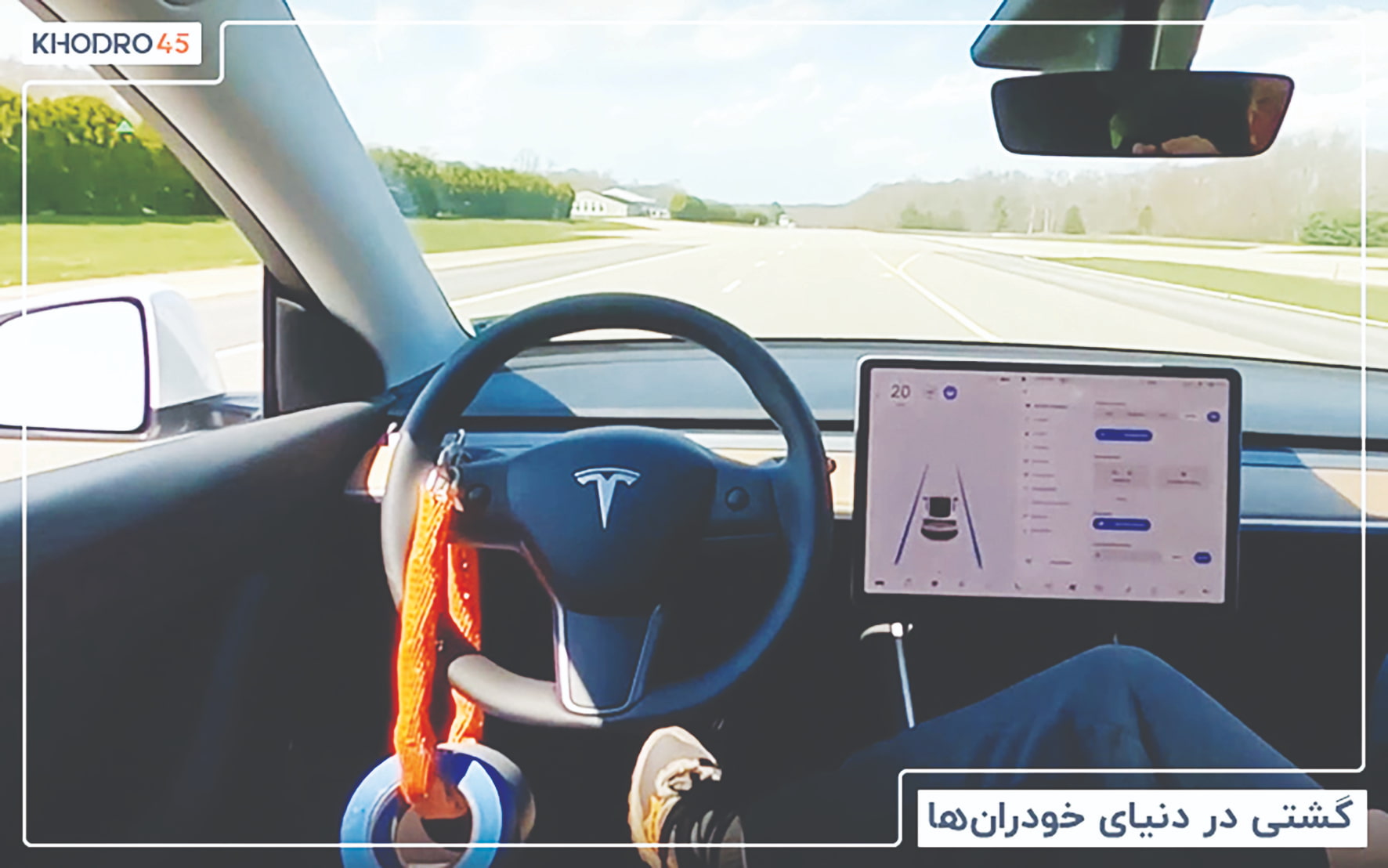 درجا زدن صنعت خودرو در نسل سوم