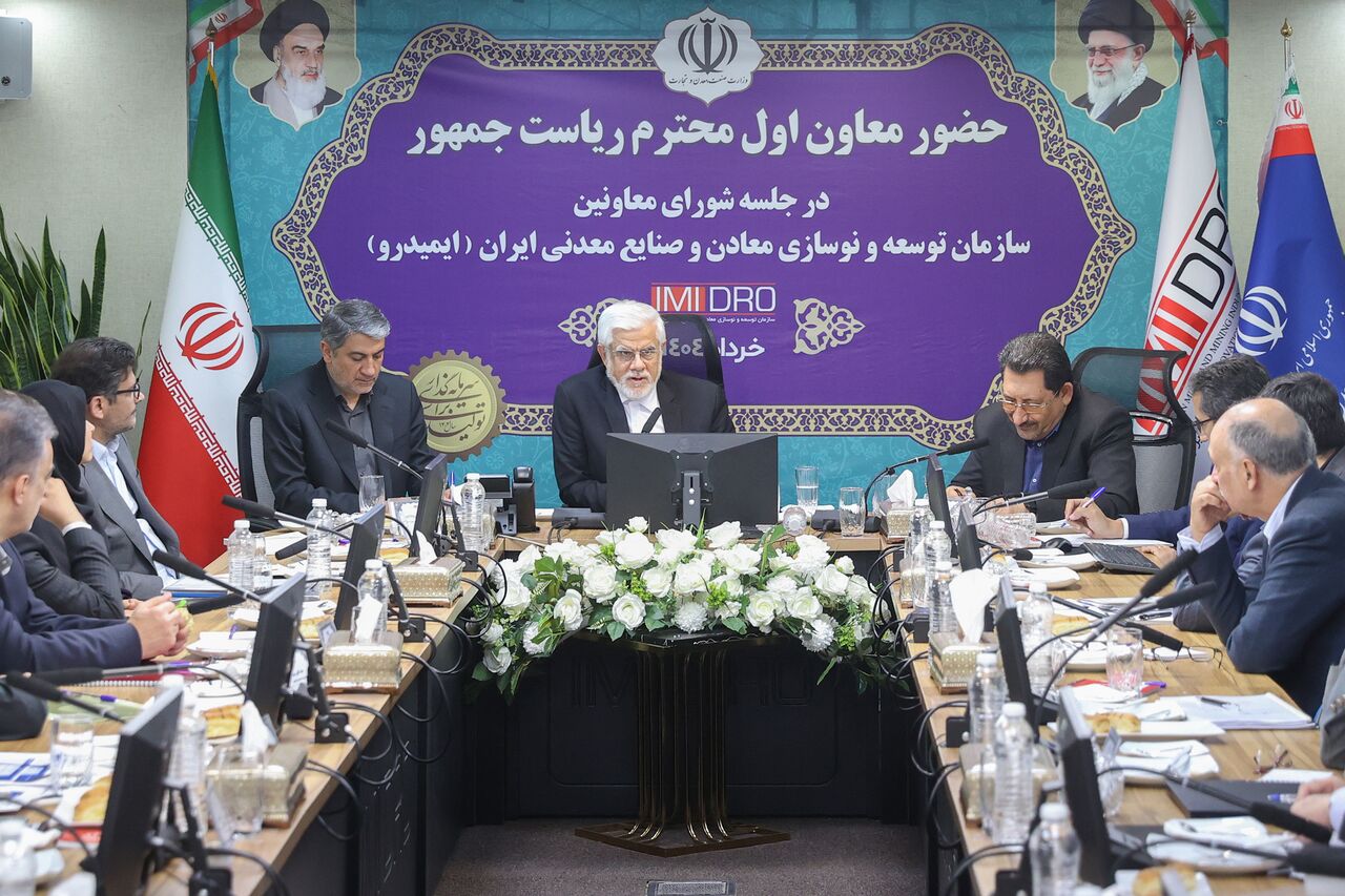 دولت به دنبال اجرای راهبرد جایگزینی معدن به جای نفت است دولت به دنبال اجرای راهبرد جایگزینی معدن به جای نفت است