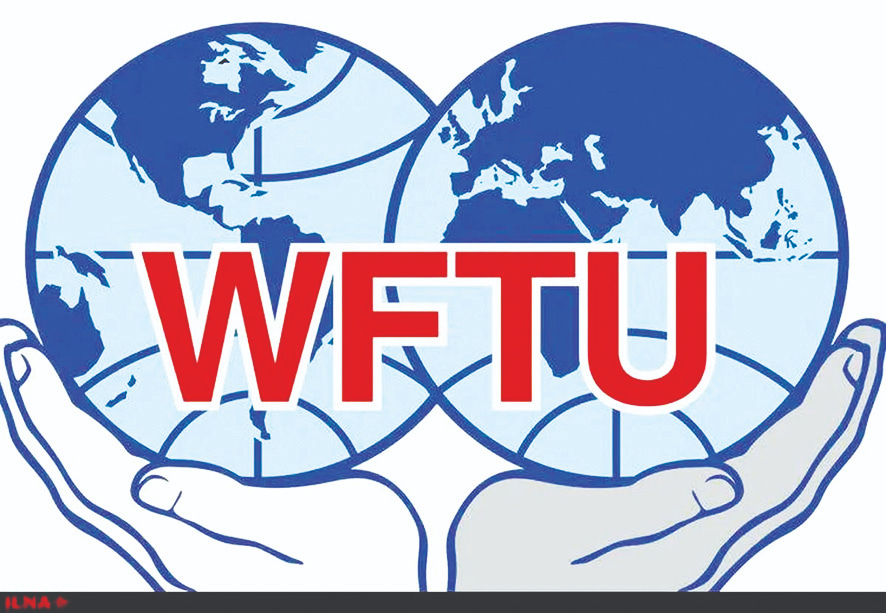 فراخوان «WFTU» برای بسیج تشکل‌های کارگری جهان