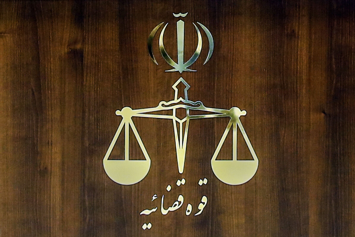 نحوه فعالیت واحدهای قضایی و اداری قوه قضاییه در هفته جاری اعلام شد